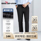 柒牌男裝西褲男25商務(wù)正裝直筒褲職業(yè)長(cháng)褲子 黑色（升級犀牛褶） 34 (175) 【150-160斤】