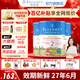 貝拉米（Bellamy's）經(jīng)典版 澳洲有機(jī)嬰幼兒配方牛奶粉 原裝進(jìn)口 2段3罐【官方授權(quán)】 效期27年6月