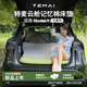 特麥適用特斯拉ModelY煥新版車(chē)載床墊露營(yíng)便攜云艙慢回彈記憶棉睡覺(jué)墊 【煥新Y】云艙床墊+側窗隱私簾