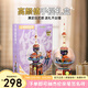 奇妙（keeppley）積木建筑模型diy奇妙漫游系列上海街景玩具 七夕禮物生日禮物女生