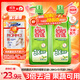 媽媽壹選檸檬草餐具凈1.28kg+補充裝1.28kg洗潔精食品用洗滌靈果蔬奶瓶用