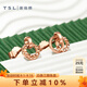 謝瑞麟（TSL）18K金耳釘女悅己系列簡(jiǎn)約圓形彩金耳環(huán)耳飾AG681 k金耳飾