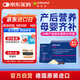 奧適寶（ORTHOMOL）哺乳期復合維生素產(chǎn)后恢復補鈣片補鐵坐月子補品營(yíng)養品補氣血沖劑