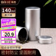 拜杰茶葉罐 鋁合金便攜旅行小茶罐 家用防氧化密封罐儲茶罐【140ml】