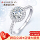 我愛鉆石網(wǎng)鉆戒18K金鉆石戒指女一克拉摩天輪求婚結(jié)婚GIA裸鉆定制送女友禮物 【現(xiàn)貨閃發(fā)】42分IJ色（30+12）