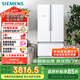 西門子（SIEMENS）484升 變頻混冷多門四門大容量家用冰箱 家電國家補貼 以舊換新 精細分儲獨立雙循環(huán)白 KM48EA20TI