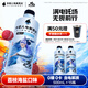 外星人電解質水 哪吒2限定聯(lián)名 荔枝海鹽口味 500mL*15瓶
