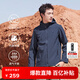 思凱樂（SCALER）戶外軟殼衣防風防水彈力夾克運動連帽外套F2912517