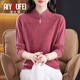 璦優(yōu)霏（aiyoufei）旗袍領(lǐng)國風(fēng)媽媽裝100%純羊毛衫女秋冬加厚紅色毛衣內搭打底針織衫 皮紅 XL 建議115-125斤左右