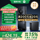 小米智能門(mén)鈴4Pro 500萬(wàn)超清雙攝可視門(mén)鈴 電子貓眼攝像頭 智能遠程雙向通話(huà)包裹快遞識別監控器家用