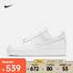 耐克（NIKE）AF1 女鞋空軍一號經典小白鞋復古運動鞋低幫透氣耐磨休閑板鞋 DD8959-100 36