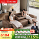 芝華仕（CHEERS）頭等艙貴族皮沙發(fā)復古電動(dòng)功能小戶(hù)型家具芝華士大咖30269 2.80m
