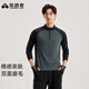拓路者戶(hù)外運動(dòng)速干T恤男新款潮流拼色磨毛長(cháng)袖內搭簡(jiǎn)約休閑立領(lǐng)打底衫