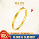 南洋足金9999黃金手鐲實(shí)心固口CNC工藝款金鐲子米字送老婆女友禮物 【30.8克】米字款手鐲 下單需要備注佩戴圈號