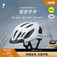 SPECIALIZED閃電 CHAMONIX 3 MIPS 休閑通勤山地公路自行車(chē)騎行頭盔男女 白色 L