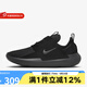 耐克（NIKE）   男鞋E-SERIES 運(yùn)動(dòng)鞋跑步鞋懶人鞋 DV2436-003 41
