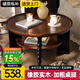 棠溪塘法式復古實(shí)木茶幾中古風(fēng)圓形茶桌2025新款美式家用小戶(hù)型小桌子 胡桃中古色+橡膠實(shí)木【80CM】
