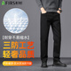 杉杉【三防牛仔褲】秋冬款牛仔褲男長(cháng)褲純色耐磨舒適長(cháng)褲 33 黑色