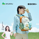 SHUKIKU樂兜兜兒童公仔雙肩包幼兒園書包小學生防潑水背包 番茄奶黃 S+