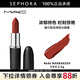MAC魅可新經(jīng)典啞光唇膏 大子彈頭系列 3.5g 646 MARRAKESH 大女主