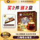 舊街場(chǎng)（OLDTOWN）速溶原味白咖啡馬來(lái)西亞進(jìn)口三合一老街咖啡粉35g*20條固體飲料