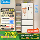 美的（Midea）418法式多門四開門電冰箱超薄平嵌小戶型家用冰箱一級能效國家補(bǔ)貼20%大容量無霜MR-418WFPE白色
