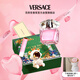 范思哲（VERSACE）香水禮盒粉耀晶鉆女士淡香水30ml 七夕生日禮物送女友盲盒禮盒