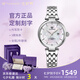 天王（TIAN WANG）手表女士小花瓣機械表輕奢小眾高級感防水品牌腕表七夕禮物送女友 【七夕禮盒】51176銀