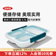 OXO密封保鮮盒沙拉飯盒食品級(jí)輕便帶飯午餐盒 0.9L（三格）