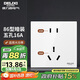 德力西（DELIXI）開(kāi)關(guān)插座面板 86型墻面插座CD100 五孔16A大功率空調(diào)插座 白色