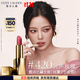 雅詩(shī)蘭黛絲霧小金管唇膏420#沉聲玫瑰色口紅禮盒化妝品套裝生日禮物
