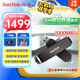 閃迪（SanDisk） 2TB USB3.2 Type-C 雙接口 高速固態(tài)U盤 讀1000MB/s 寫900MB/s 手機(jī)電腦 大容量?jī)?yōu)盤