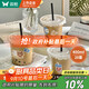 雙槍一次性奶茶杯咖啡杯帶蓋網(wǎng)紅冷飲杯透明家用商用塑料杯400ML*20套