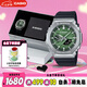 卡西歐（CASIO）手表男士G-SHOCK八王子運(yùn)動(dòng)電子表禮盒款送男友禮物GBM-2100A-1A3