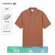 LACOSTE【王一博同款】法國鱷魚(yú)男裝25夏新款L.12.12經(jīng)典Polo衫|L1212 I1K/紅土棕 M 4