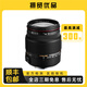適馬/Sigma 18-300mm F3.5-6.3 半幅大變焦掛機(jī)旅游鏡頭 二手單反鏡頭 95新 適馬18-200/3.5-6.3 II OS 官方標(biāo)配 尼康口