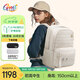 Gmt for kids初高中生書包小學(xué)護(hù)脊減負(fù)雙肩包5-12年級(jí)大容量5-6年級(jí)女白image