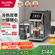 Barsetto【政府補貼】百勝圖咖啡機家用全自動(dòng)意式咖啡機研磨一體奶泡系統 現磨咖啡豆大屏 BAE-LX1石墨黑