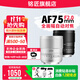 銘匠75mm F2全畫(huà)幅自動(dòng)對焦鏡頭人像定焦適用索尼E卡口尼康Z卡口LUMIX S1 S5 S9L口微單相機鏡頭 L卡口 黑色 官方標配【不含濾鏡清潔套裝等必要配件 推薦選套餐】