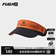 KAILAS FUGA凱樂(lè)石跑山空頂帽男女款UPF40+防曬遮陽(yáng)戶外運(yùn)動(dòng)速干跑步越野帽子 氧化橙 均碼