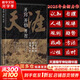 【正版包郵】開竅開悟開智 漫畫天機(jī)陽謀 勝者謀局謀變 生命里最重要的事見世面 換個方式說  天涯神貼書 天涯隱學(xué)人生智慧處世指南 悟道謀略認(rèn)知破局之書 新華書店旗艦店勵志與成功圖書書籍 【單冊】開竅開