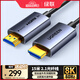 綠聯(lián)HDMI2.1光纖線(xiàn)8K60Hz 4K240Hz兼容HDMI2.0高清視頻線(xiàn)裝修電腦機頂盒接電視顯示器投影儀15米55505 