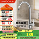 九牧（JOMOO）廚房水龍頭304不銹鋼洗菜盆360°旋轉冷熱雙控龍頭33221-748/7B-Z