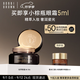 芭比波朗（Bobbi Brown）蟲草粉霜W-016號30ML 持妝保濕養(yǎng)膚遮瑕粉底液   生日禮物