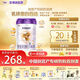 優(yōu)博剖蓓舒 剖宮產(chǎn)較大嬰兒配方奶粉6-12月2段 800g聽(tīng) 2段 800g 1罐 【25年7月】