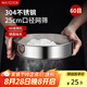 美廚（maxcook）面粉篩 304不銹鋼單層網(wǎng)篩糖粉篩超細面粉篩子25cm MCPJ3444