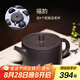 藏壺天下【七夕禮物】 宜興特色紫砂壺純手工精品茶壺原礦黑紫泥看見系列