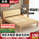 標勛實木床雙人1.8米現(xiàn)代簡約1.5米家用主臥大床出租屋床1.2m單人床 【30cm高】單床 1500mm*2000mm【推薦】