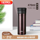 膳魔師（THERMOS）保溫杯470ml高真空大容量男女士兒童泡茶水杯子TCMK-500 CBW