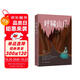 呼嘯山莊（豆瓣9.5高評分，《紐約時(shí)報(bào)》“世界十大名著”名列第四。） 小說